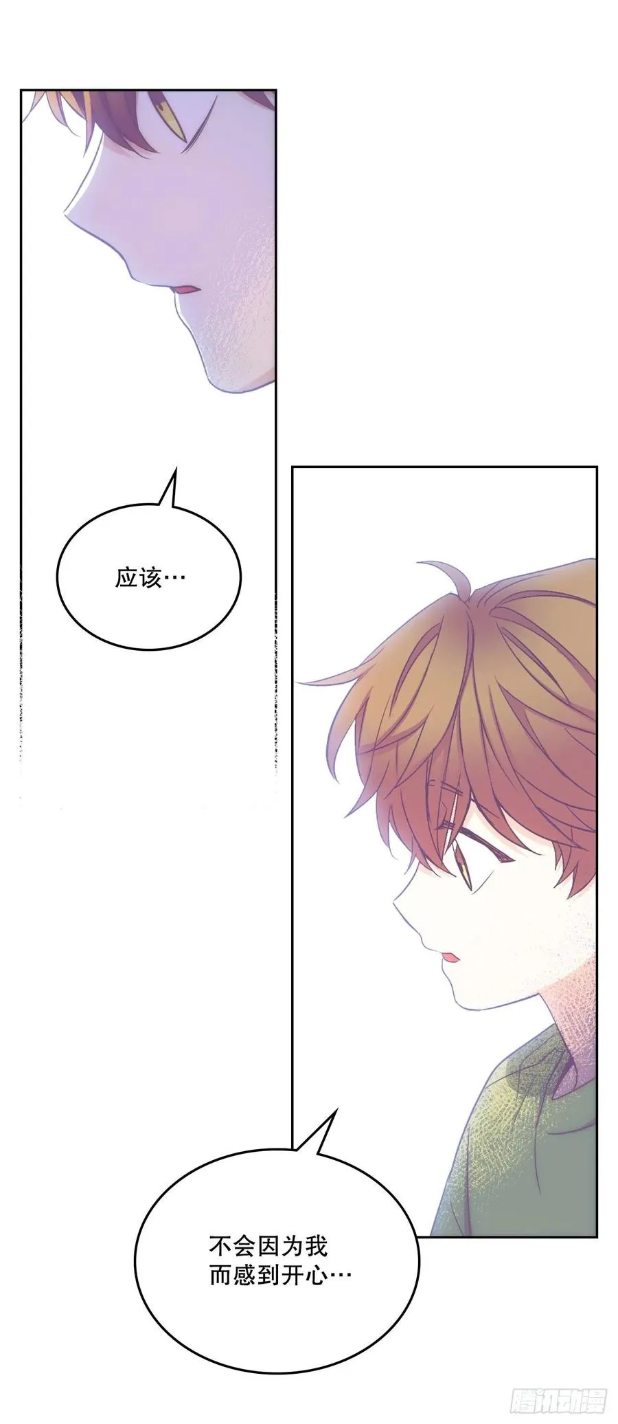 112.开导主仁 第60页