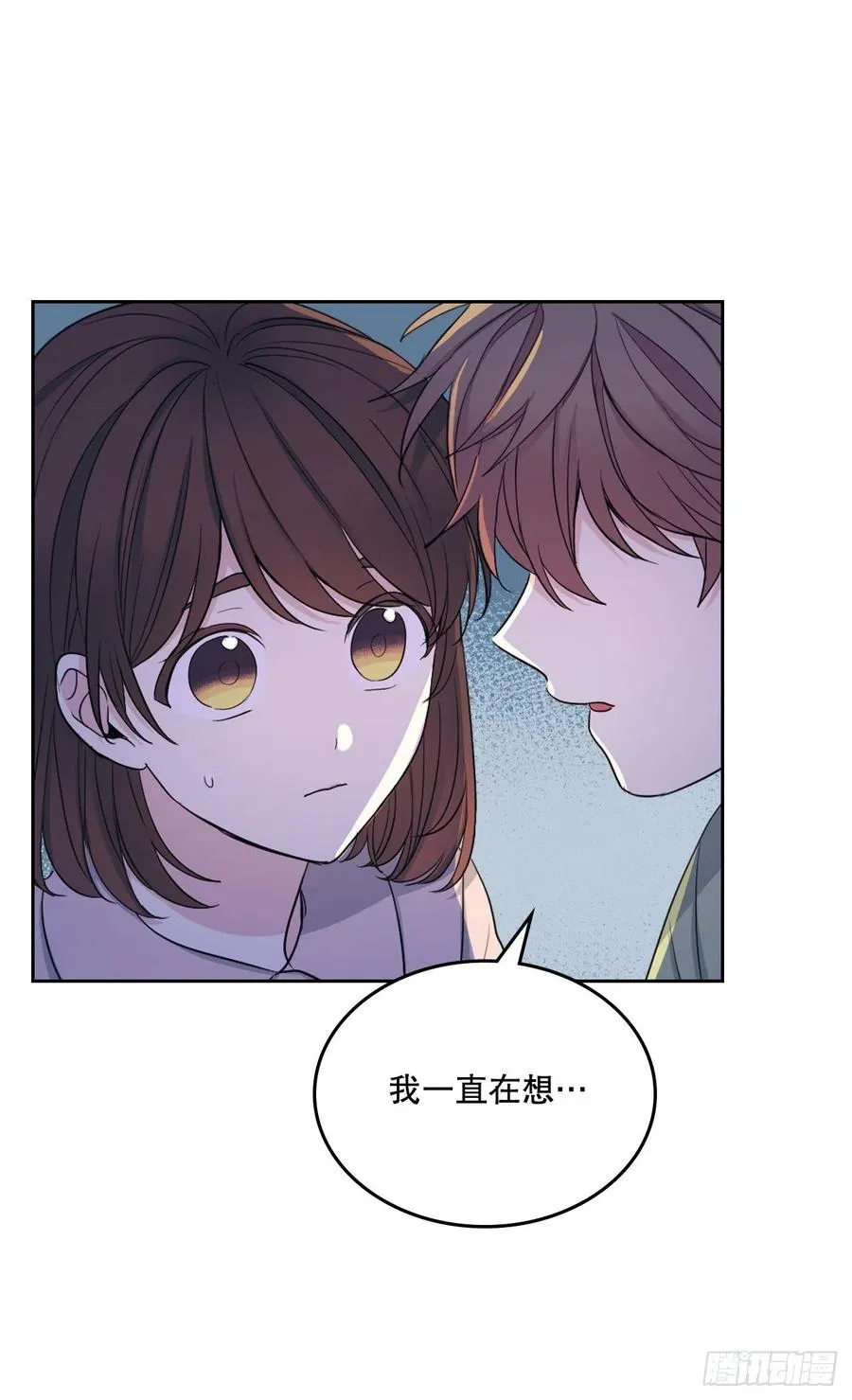 112.开导主仁 第11页