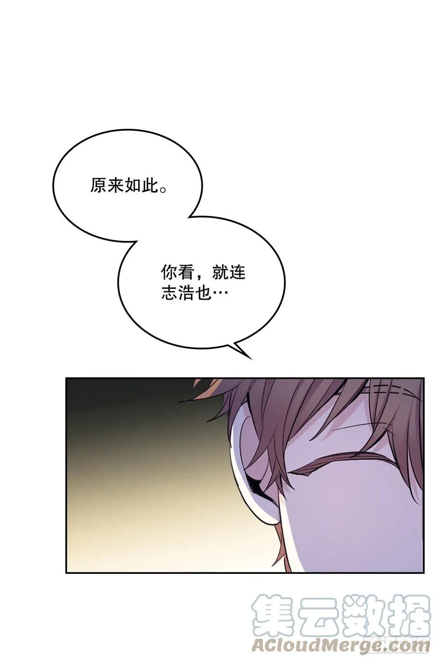 112.开导主仁 第19页