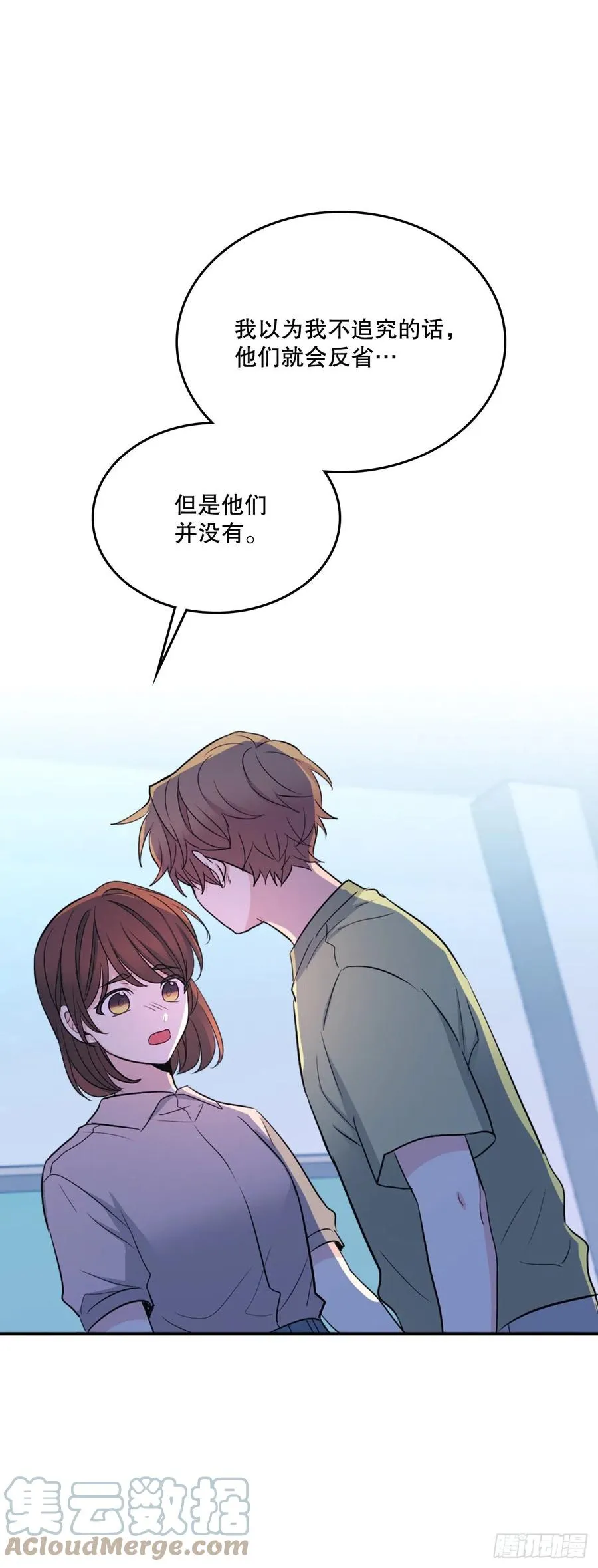 112.开导主仁 第37页