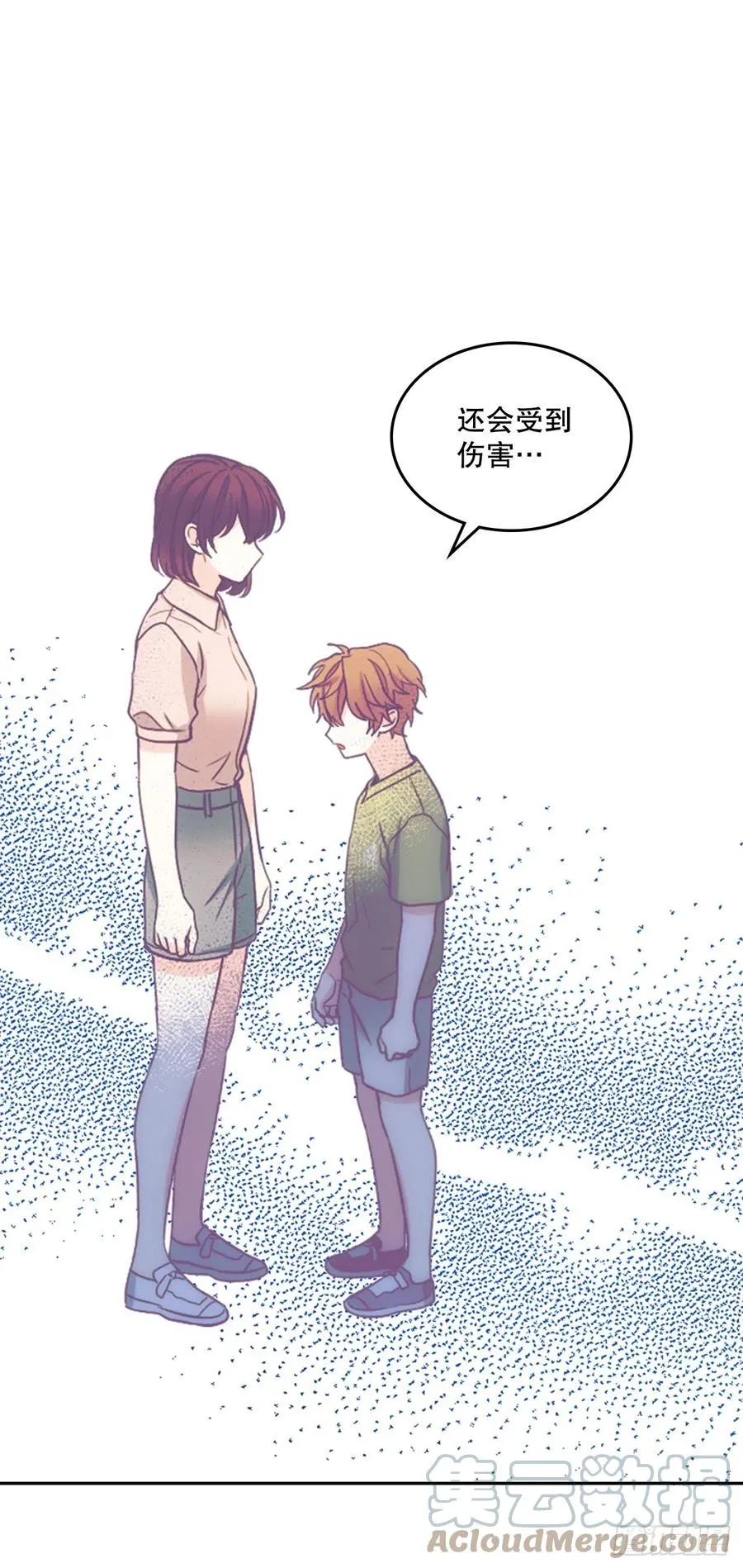 112.开导主仁 第61页