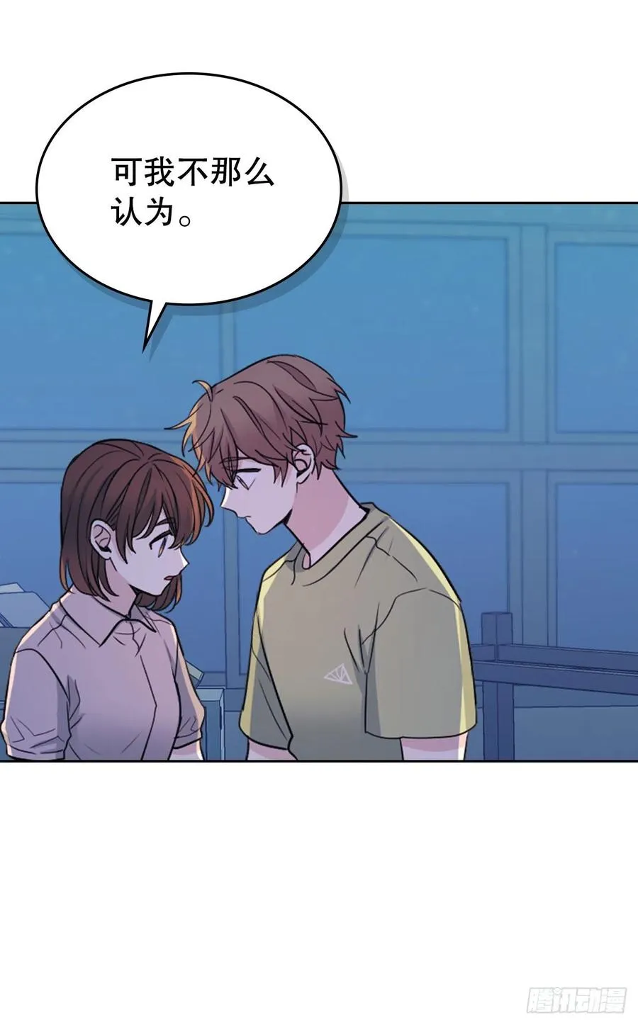 112.开导主仁 第20页