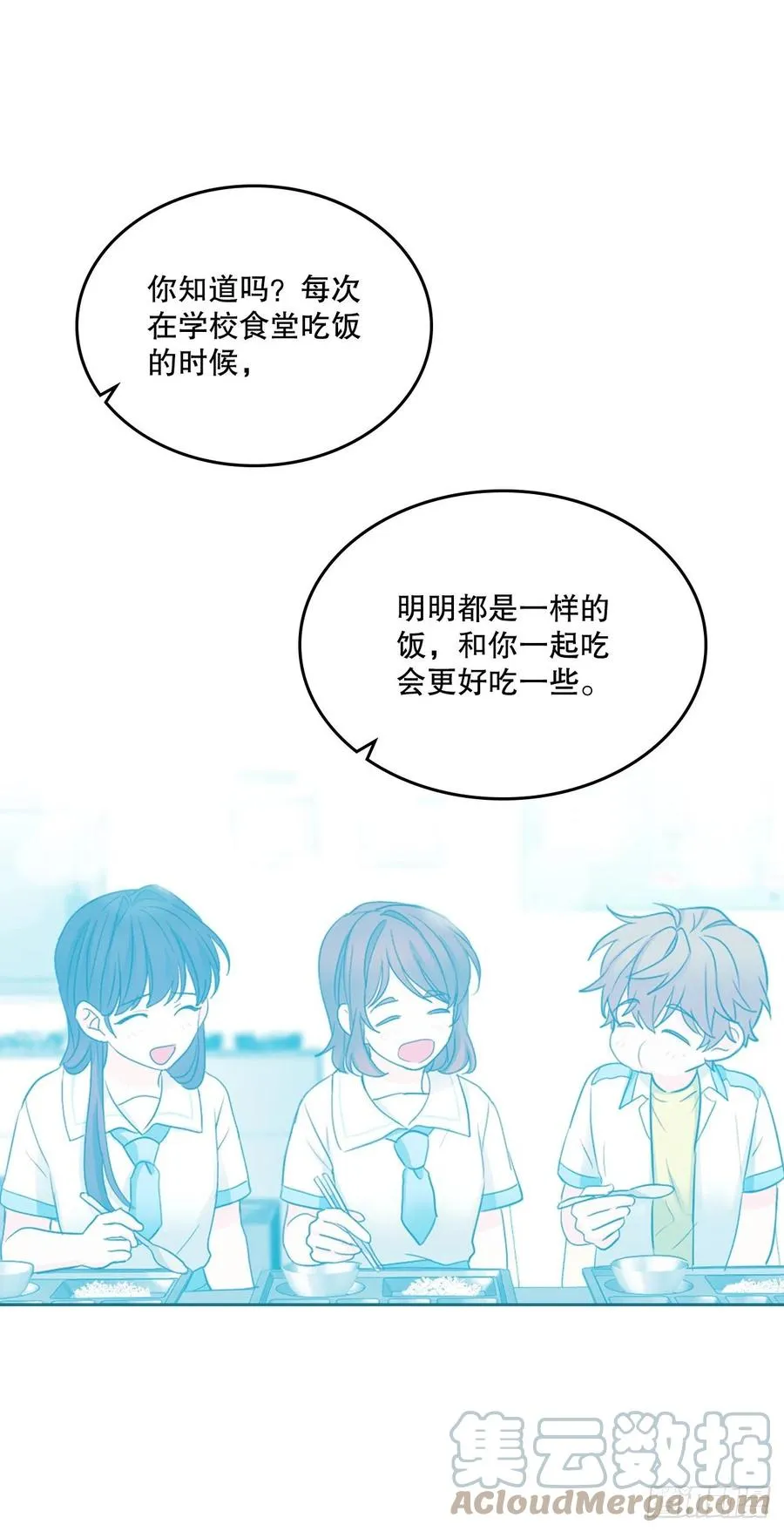 113.重新尝试 第7页