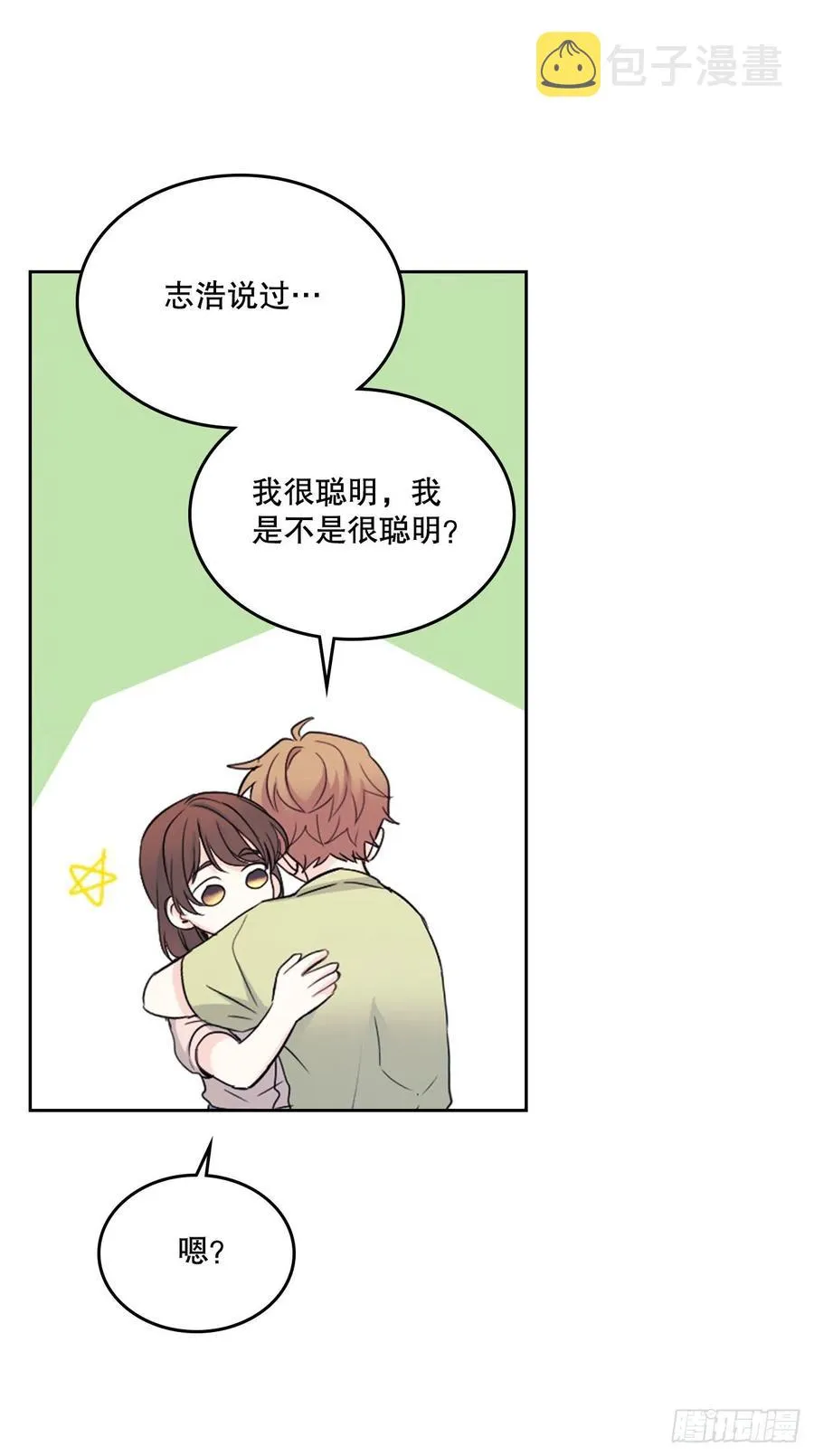 113.重新尝试 第35页