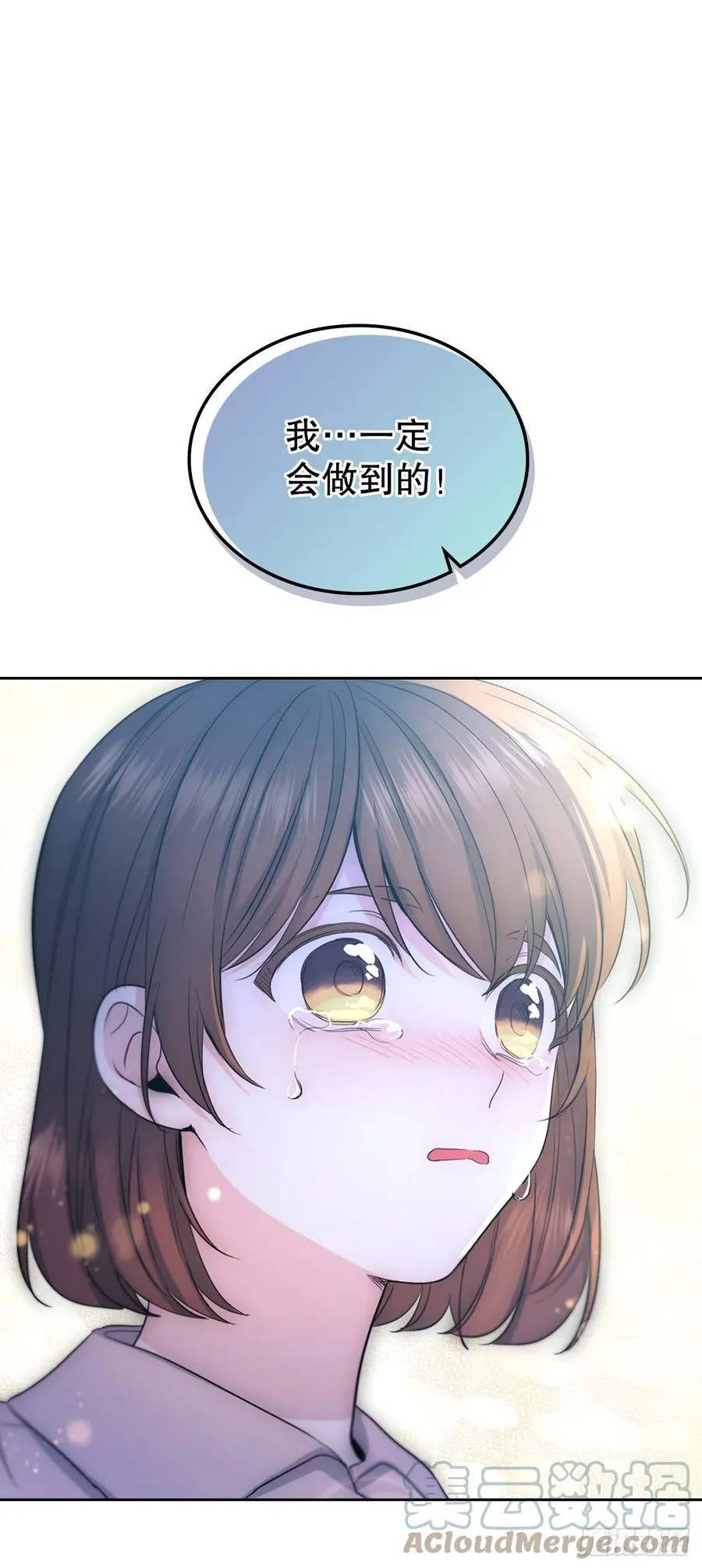 113.重新尝试 第43页