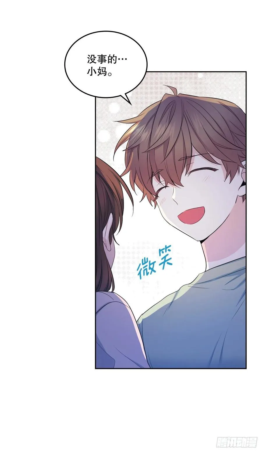 113.重新尝试 第50页