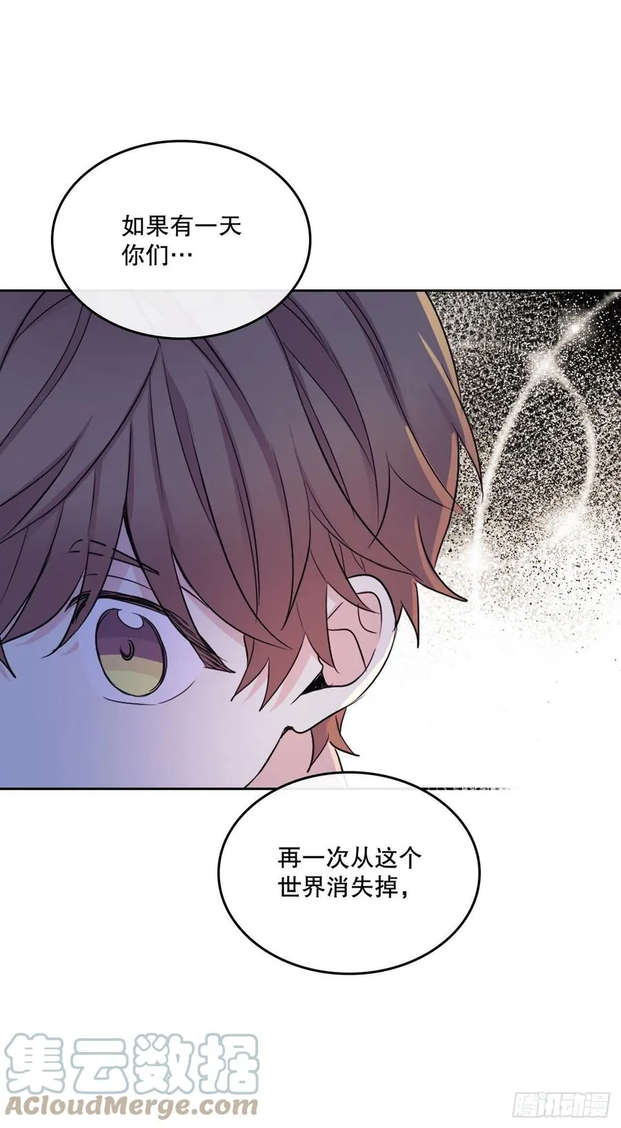 113.重新尝试 第19页