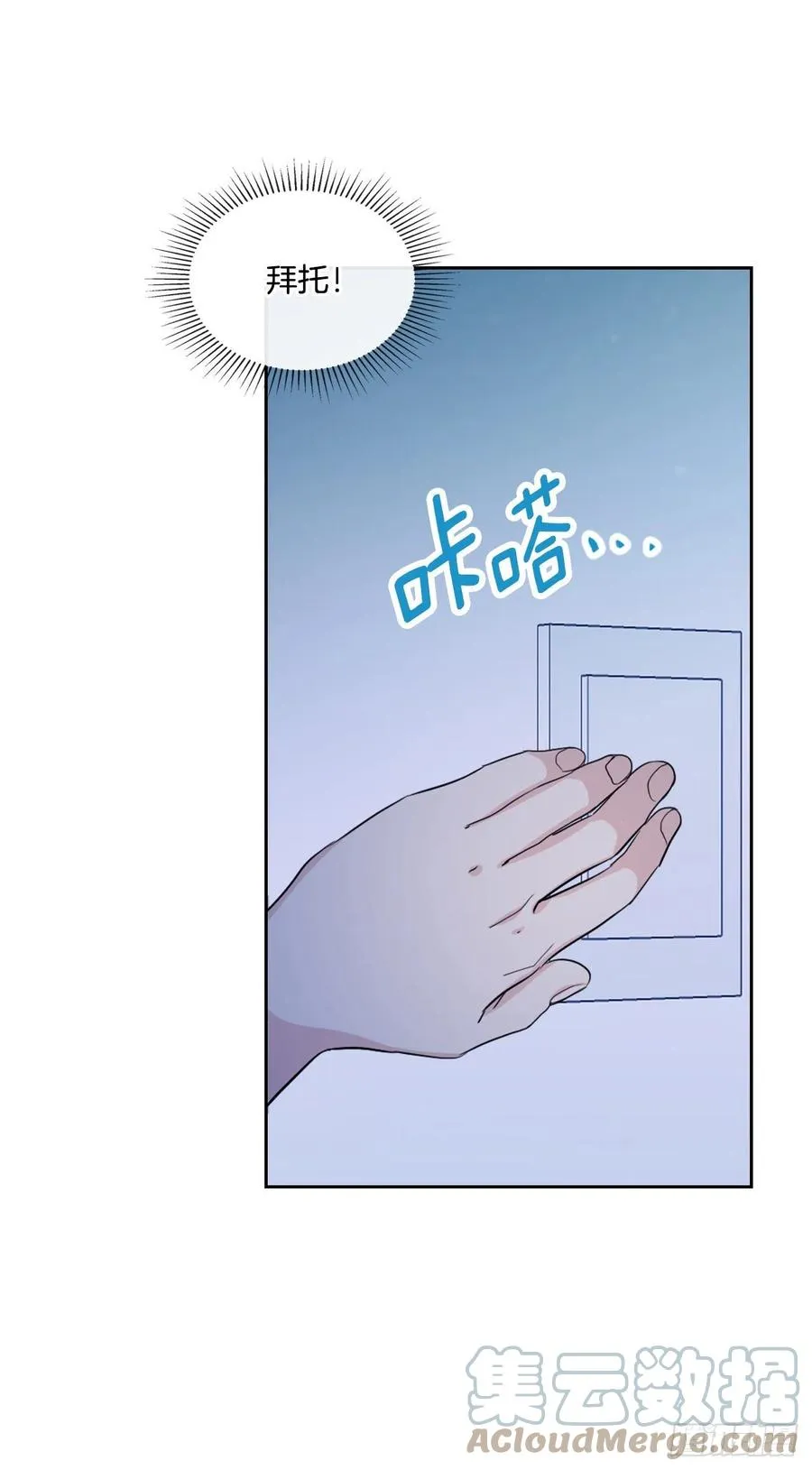 113.重新尝试 第64页