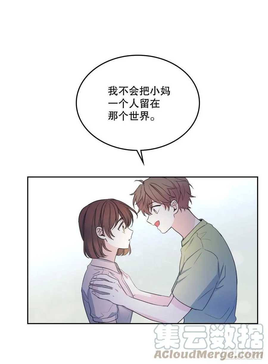 113.重新尝试 第40页