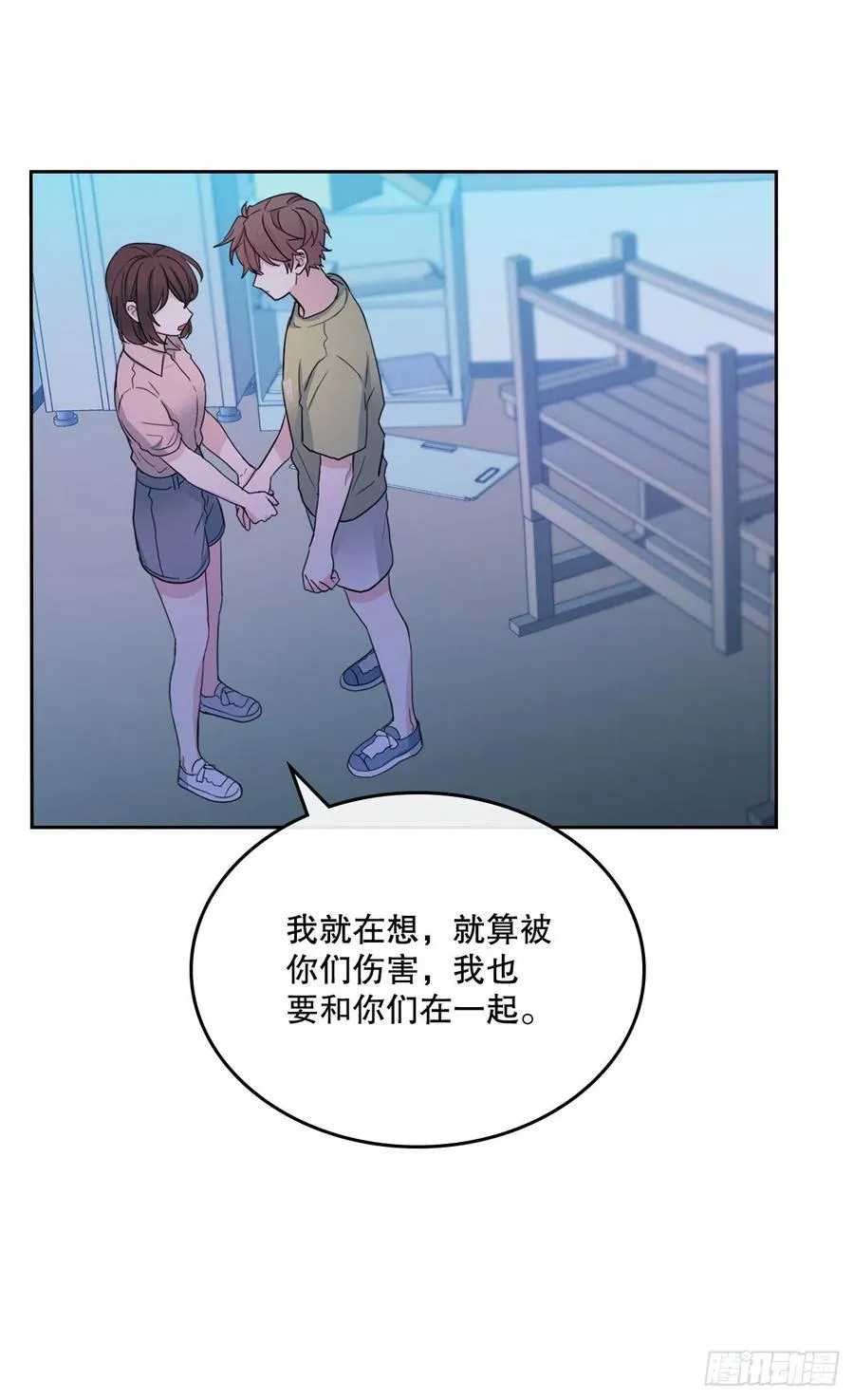 113.重新尝试 第18页