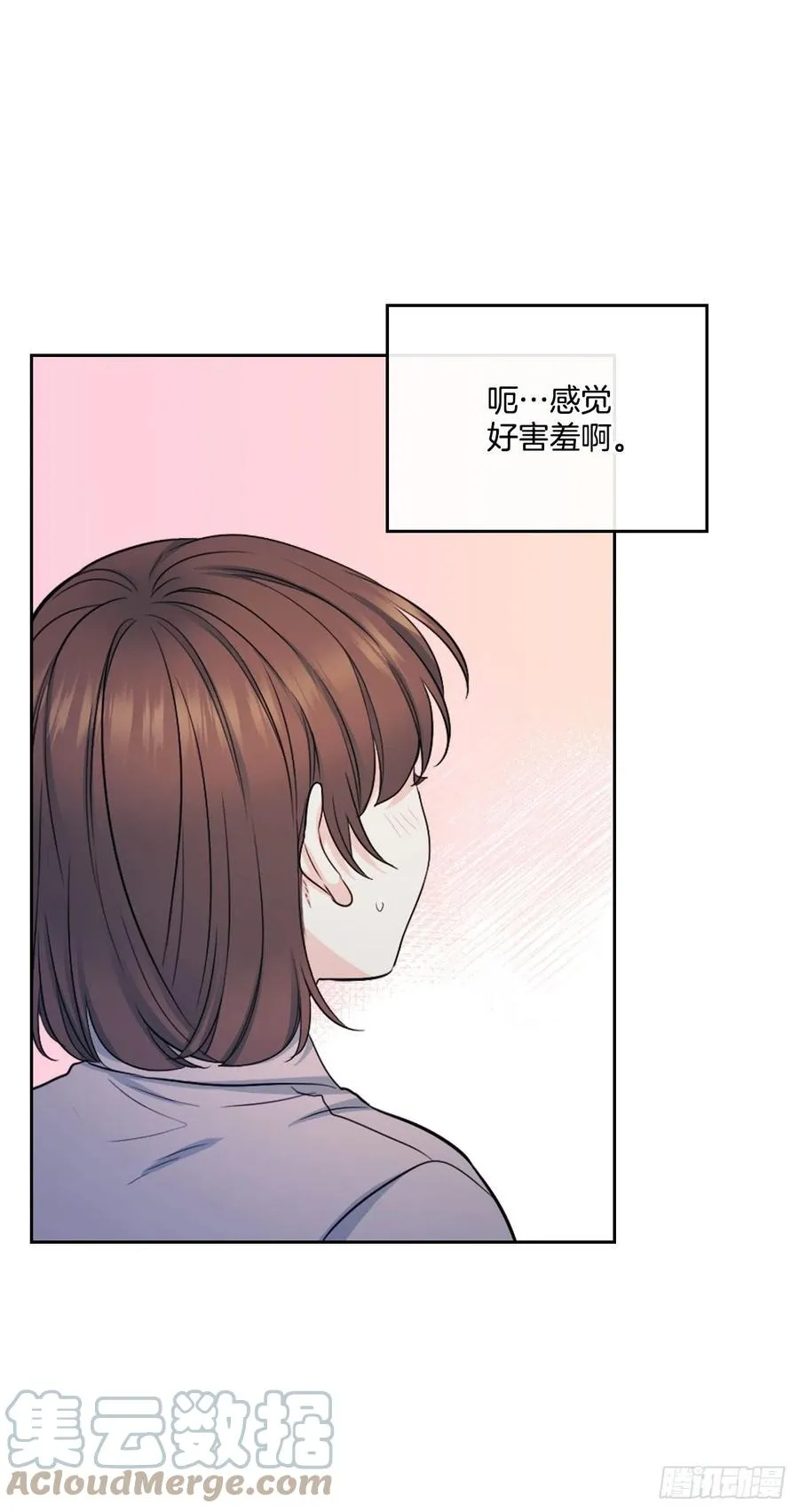 113.重新尝试 第10页