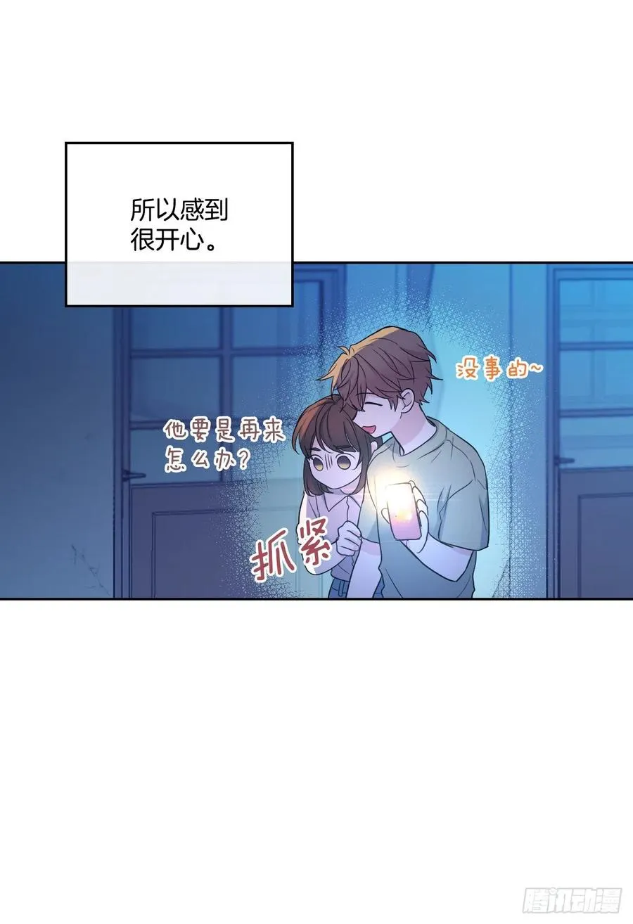 113.重新尝试 第57页
