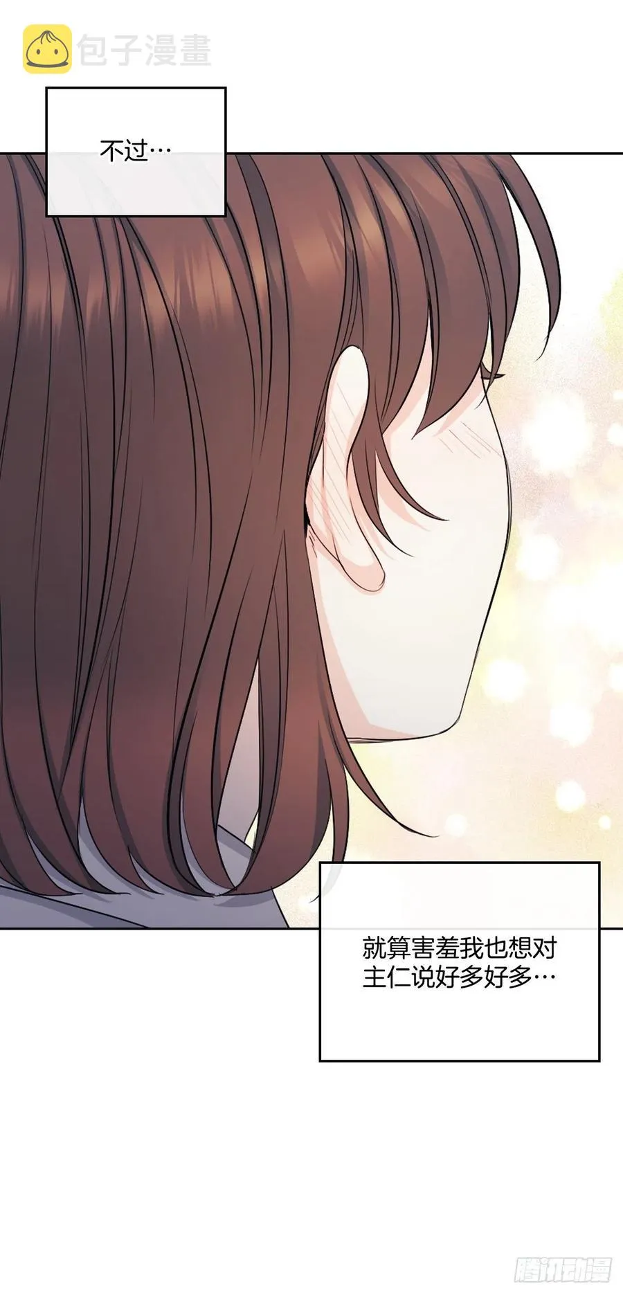113.重新尝试 第11页