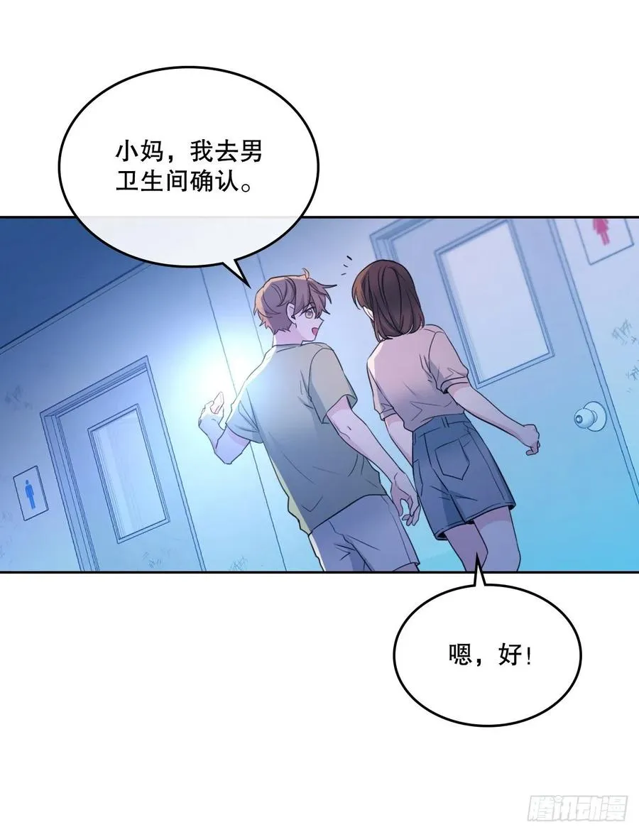 113.重新尝试 第62页