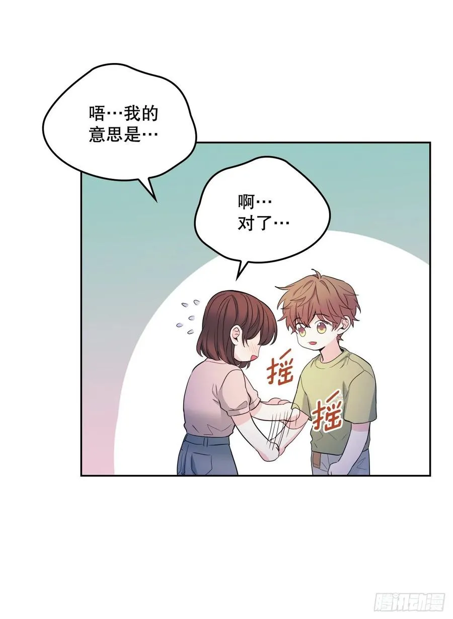 113.重新尝试 第6页