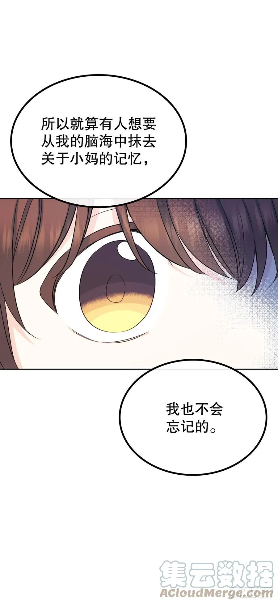 113.重新尝试 第37页