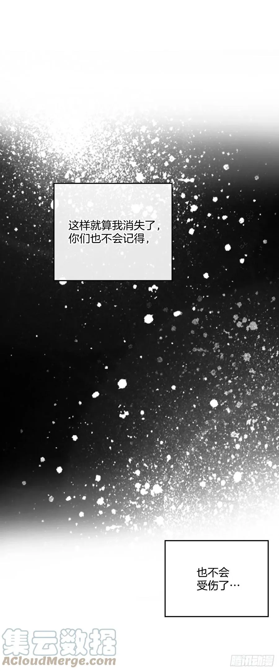 113.重新尝试 第22页