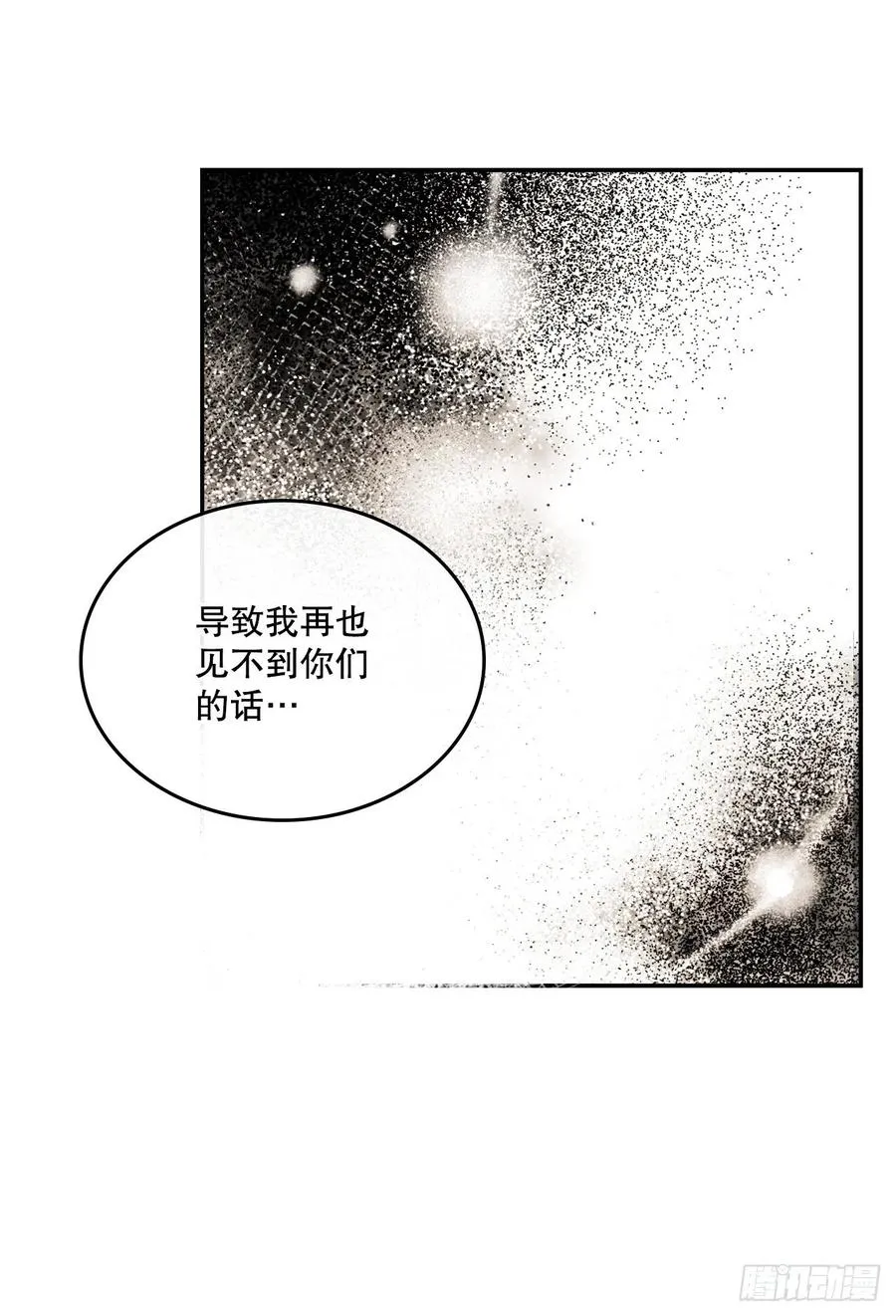 113.重新尝试 第20页