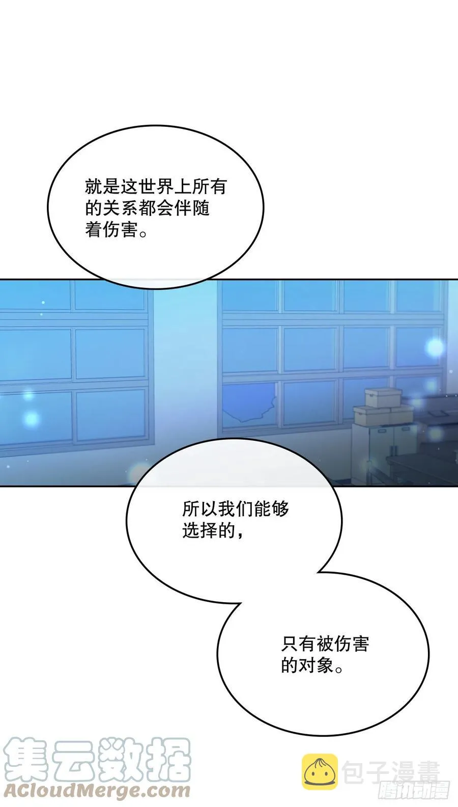 113.重新尝试 第16页