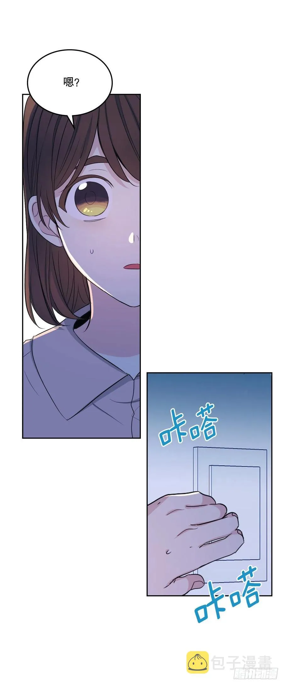 113.重新尝试 第66页