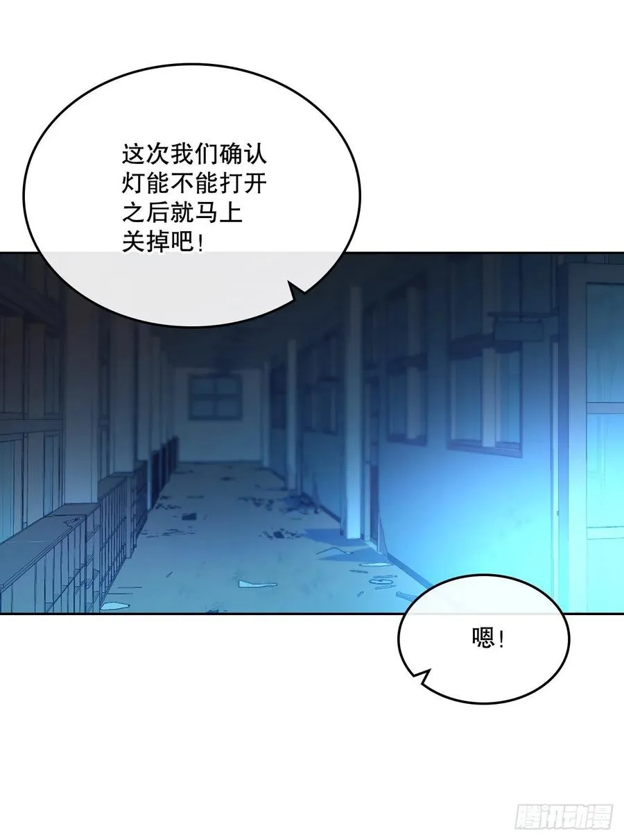 113.重新尝试 第54页