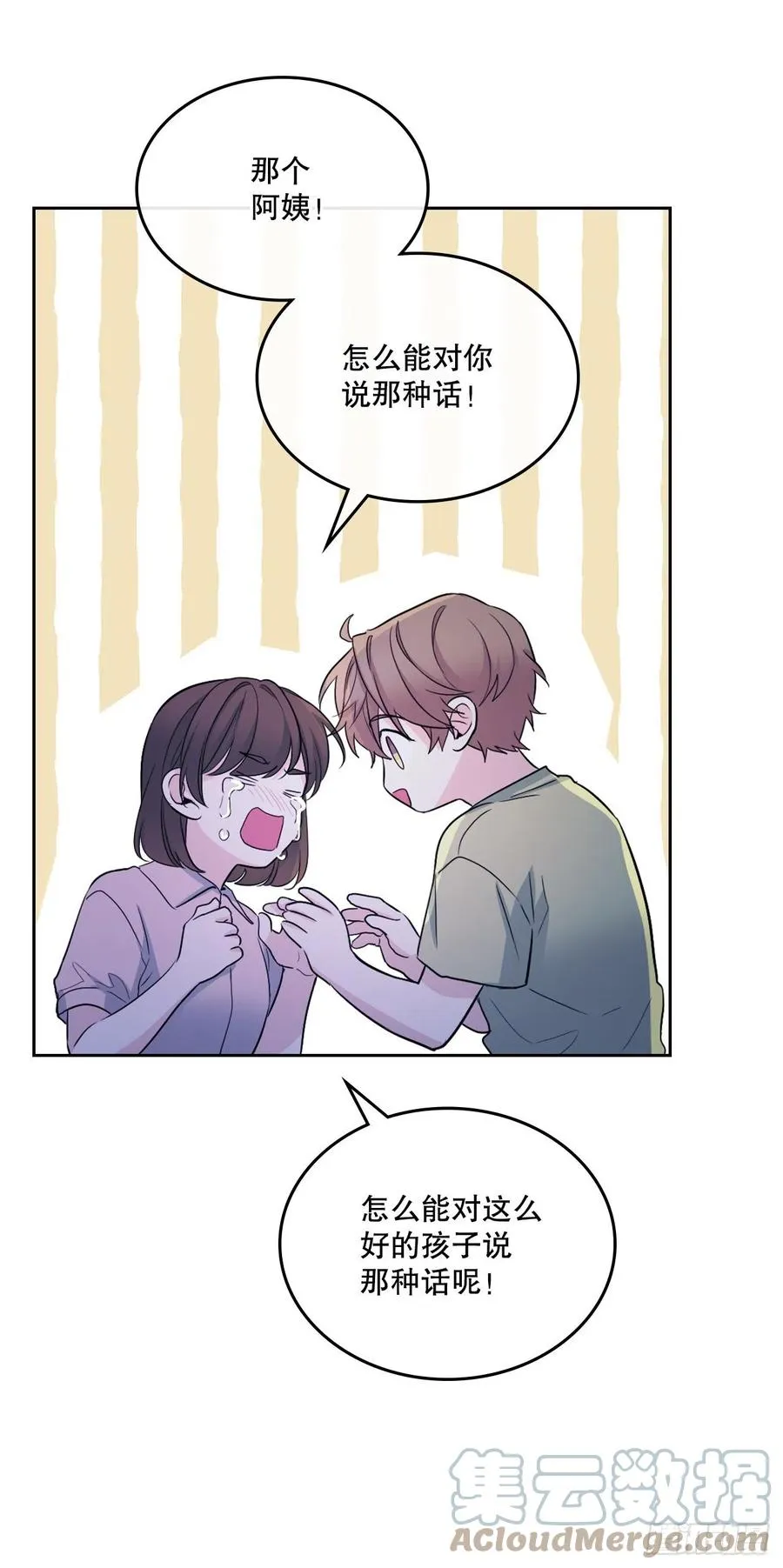 113.重新尝试 第49页