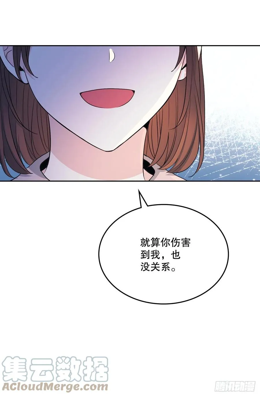 113.重新尝试 第25页
