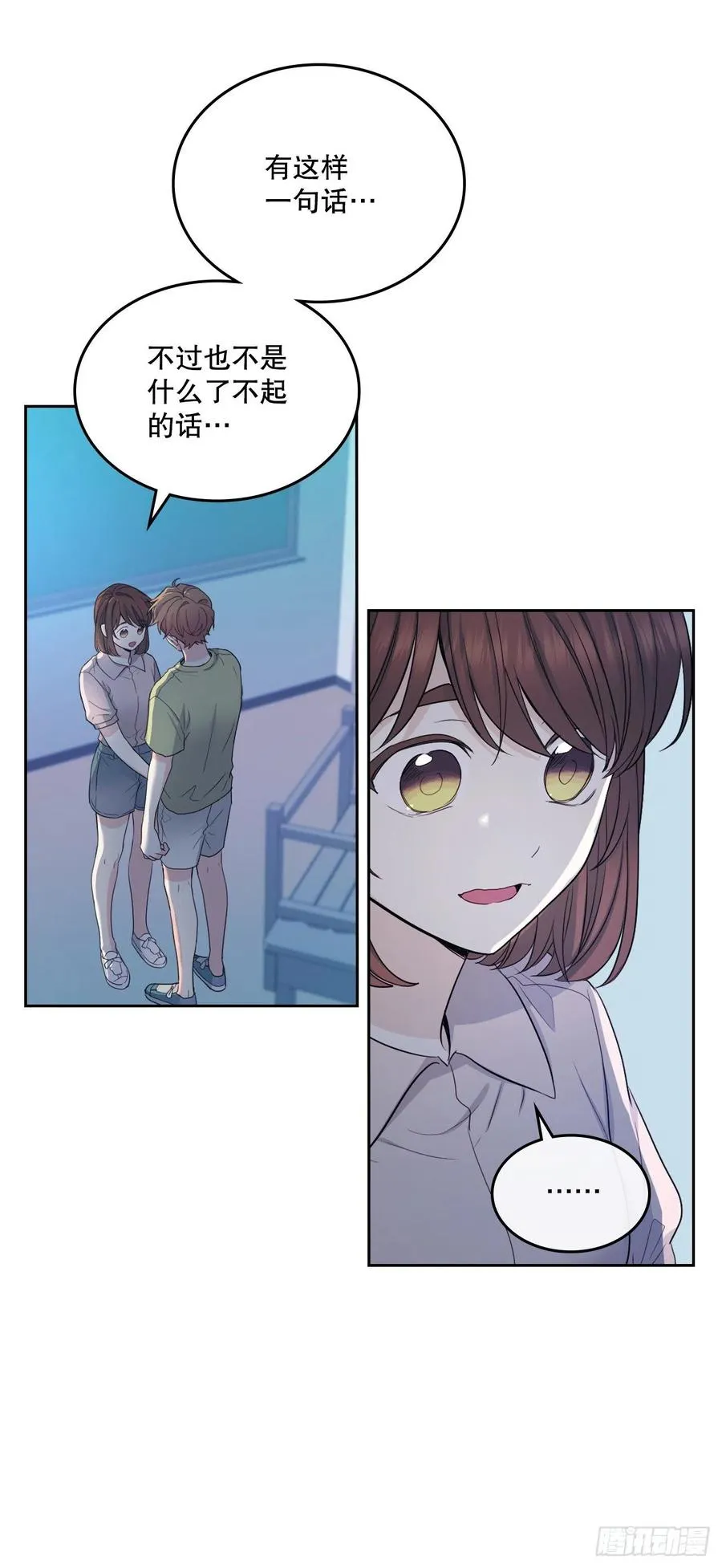 113.重新尝试 第14页