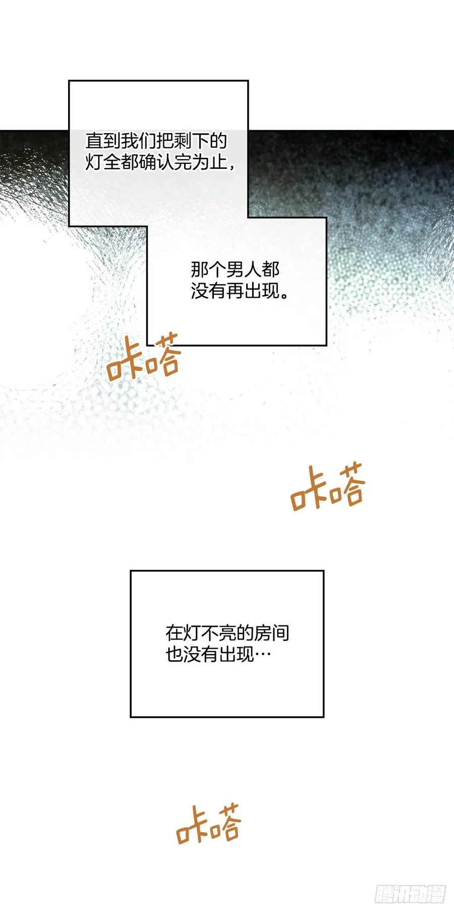 113.重新尝试 第59页