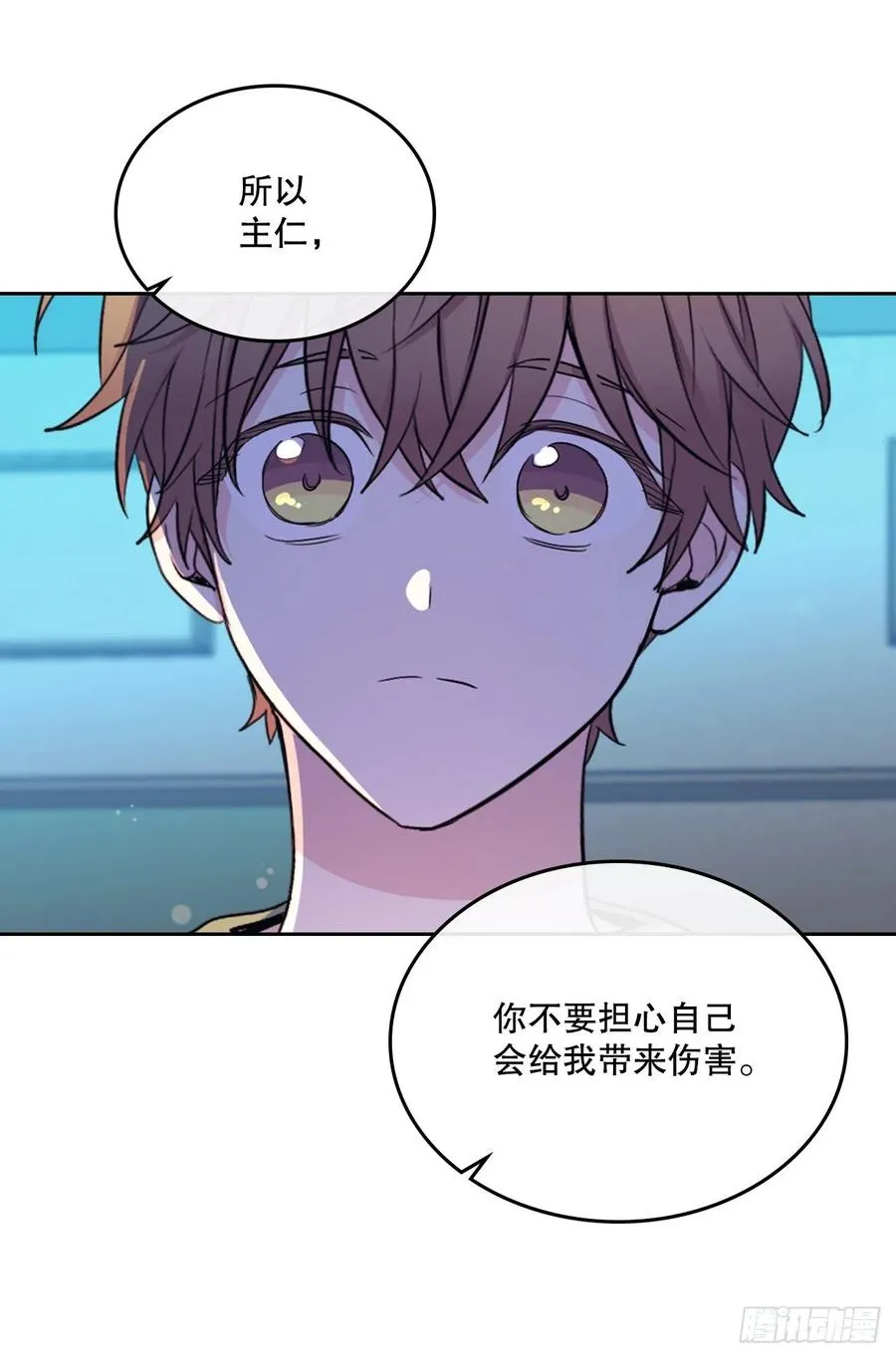 113.重新尝试 第24页