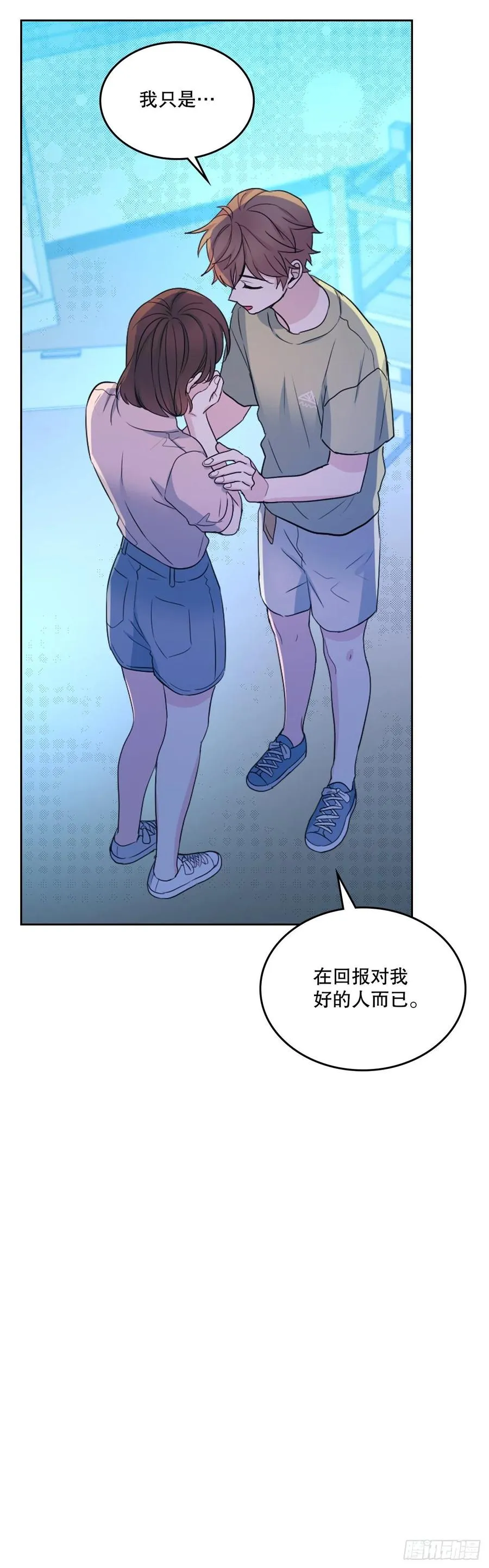 113.重新尝试 第51页