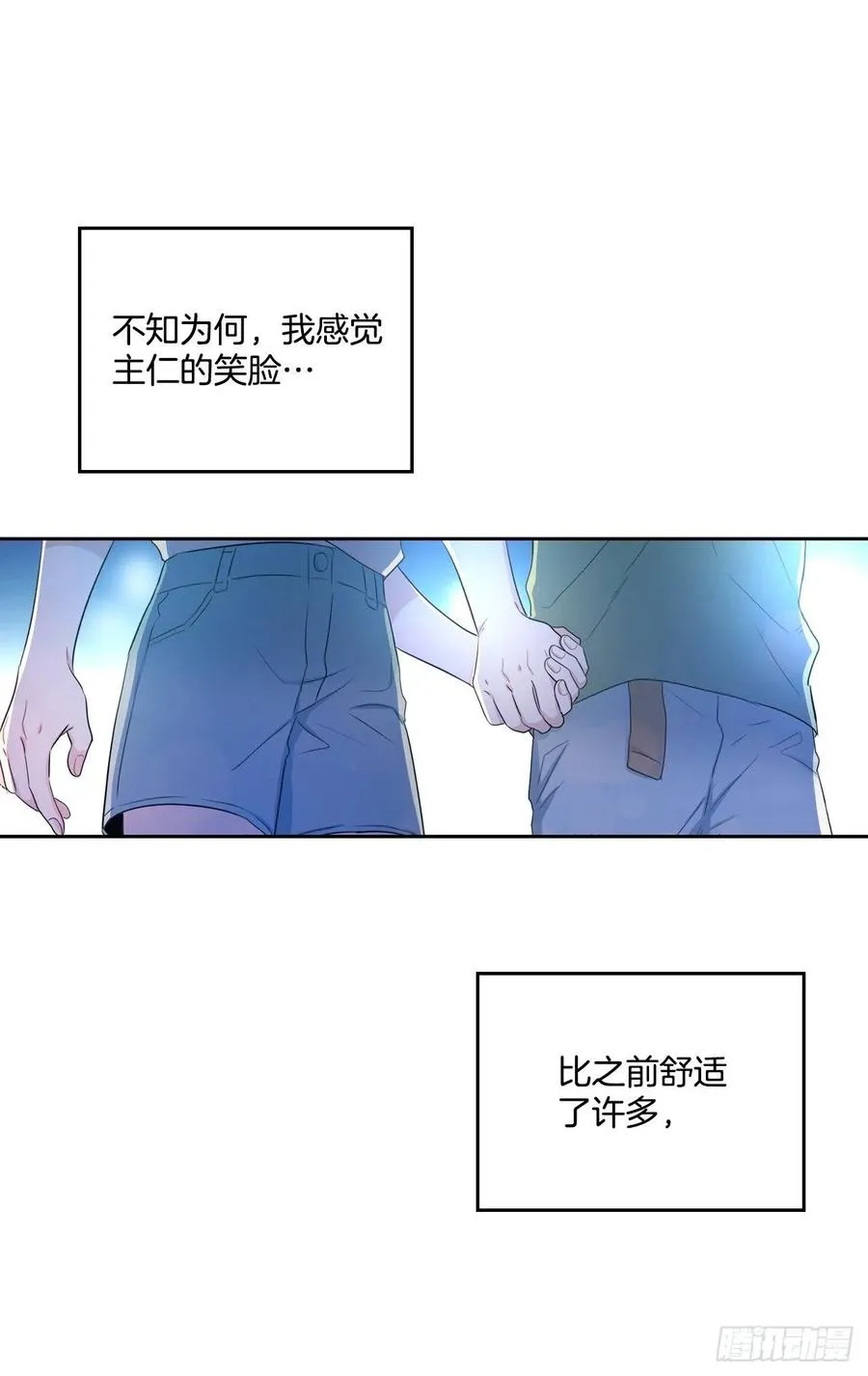 113.重新尝试 第56页
