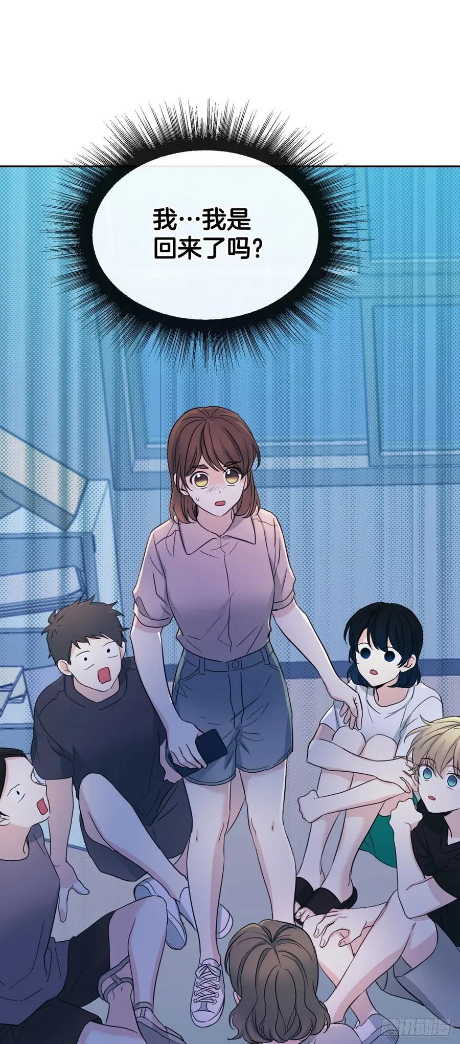 114.小妈回到现实世界 第54页