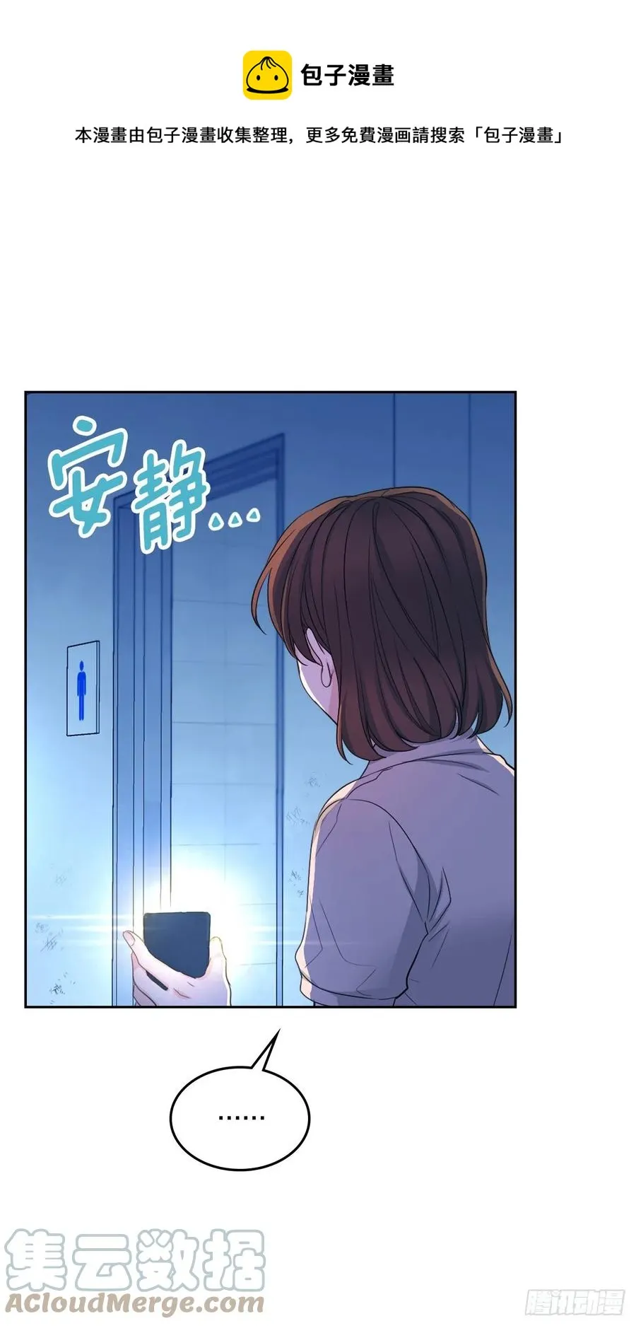 114.小妈回到现实世界 第4页