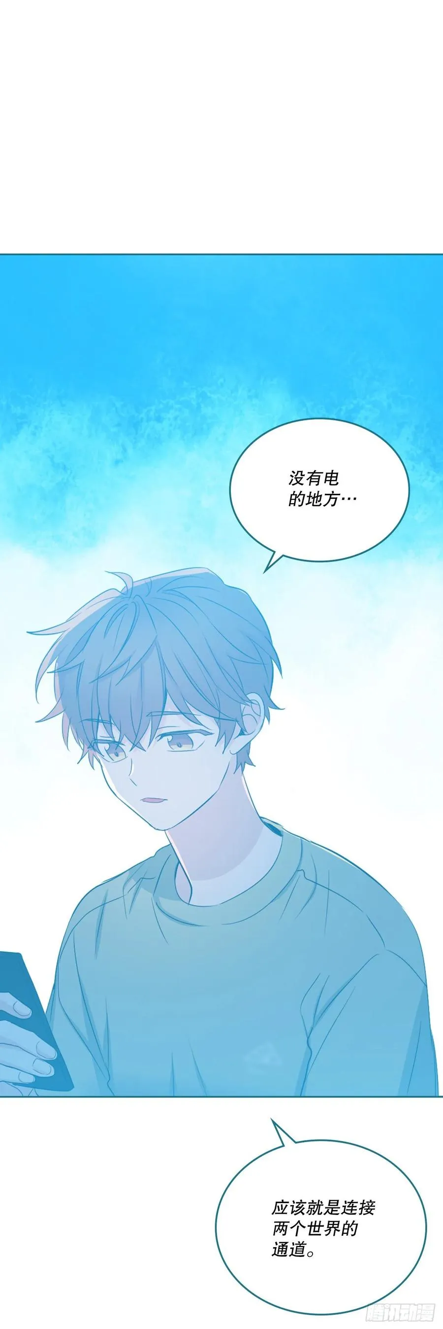 114.小妈回到现实世界 第2页