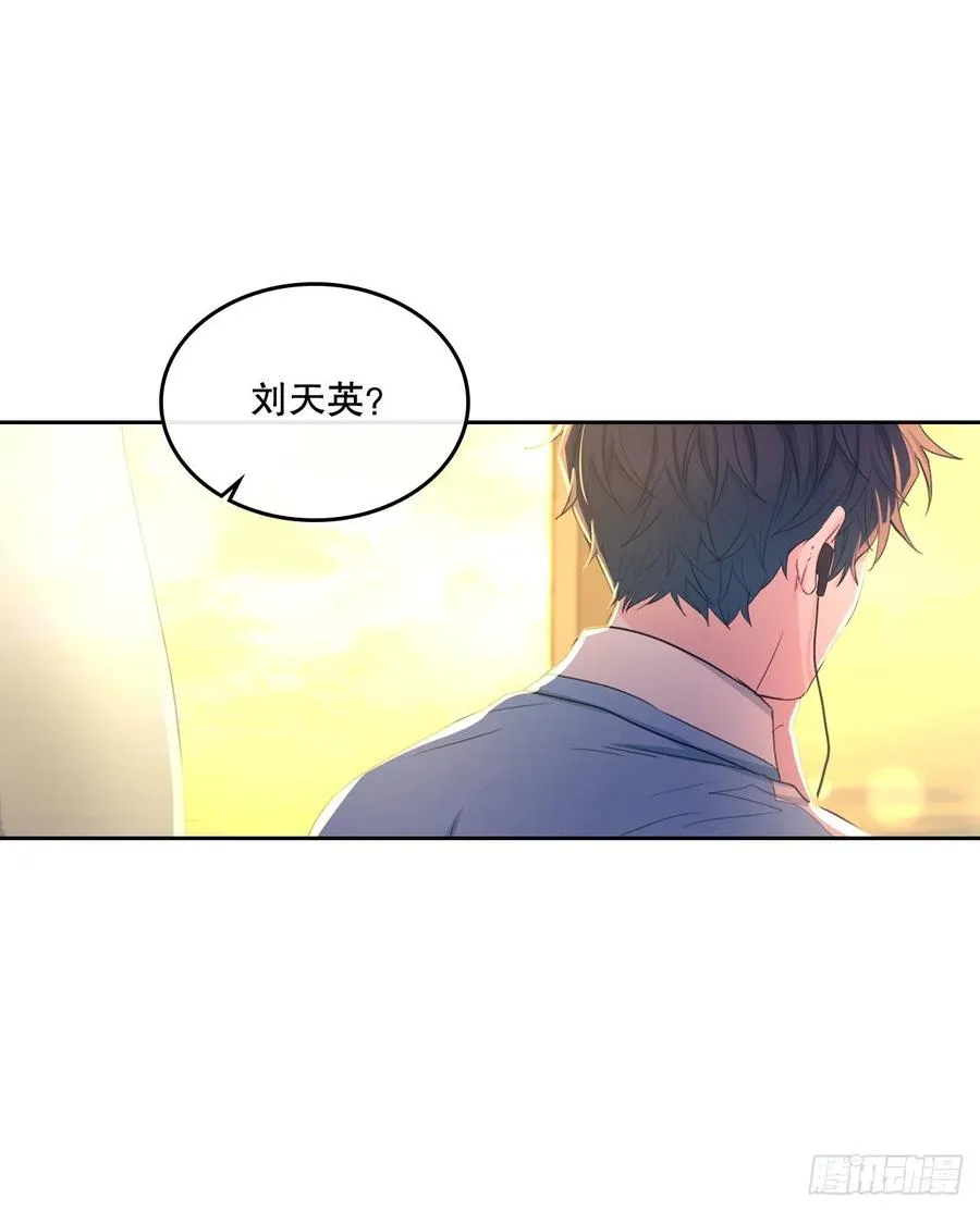 114.小妈回到现实世界 第23页