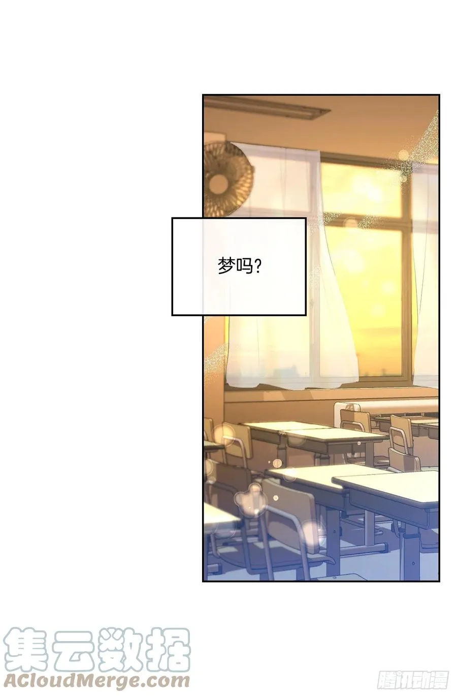 114.小妈回到现实世界 第19页