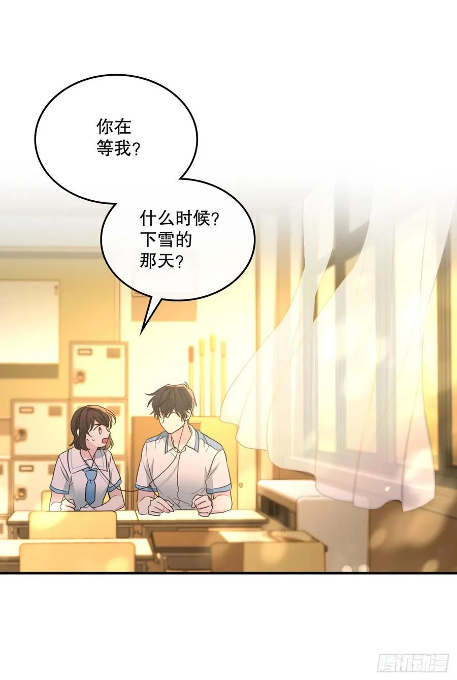 114.小妈回到现实世界 第45页