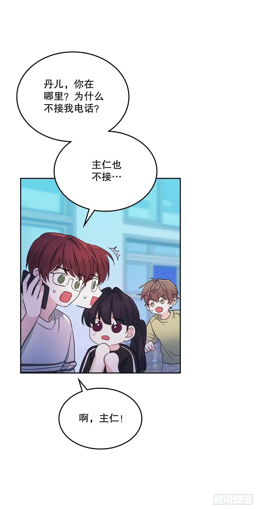 114.小妈回到现实世界 第60页