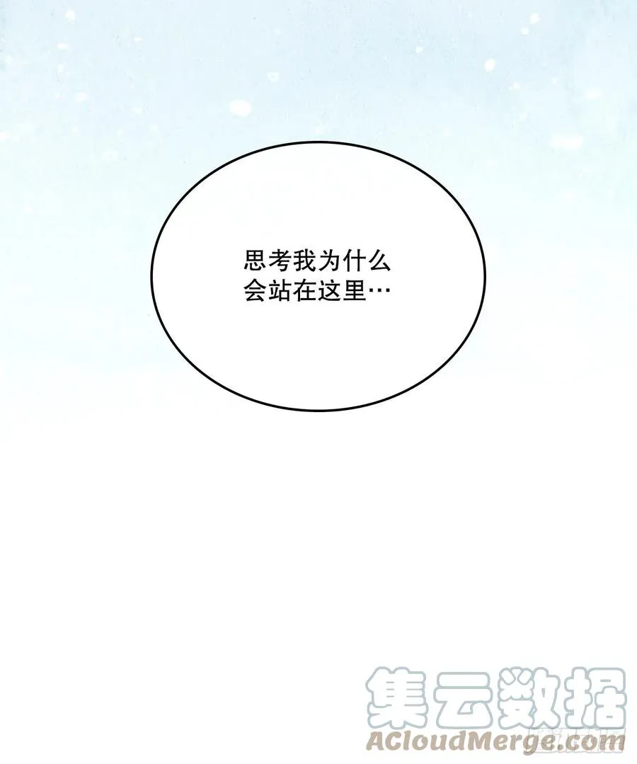 114.小妈回到现实世界 第37页