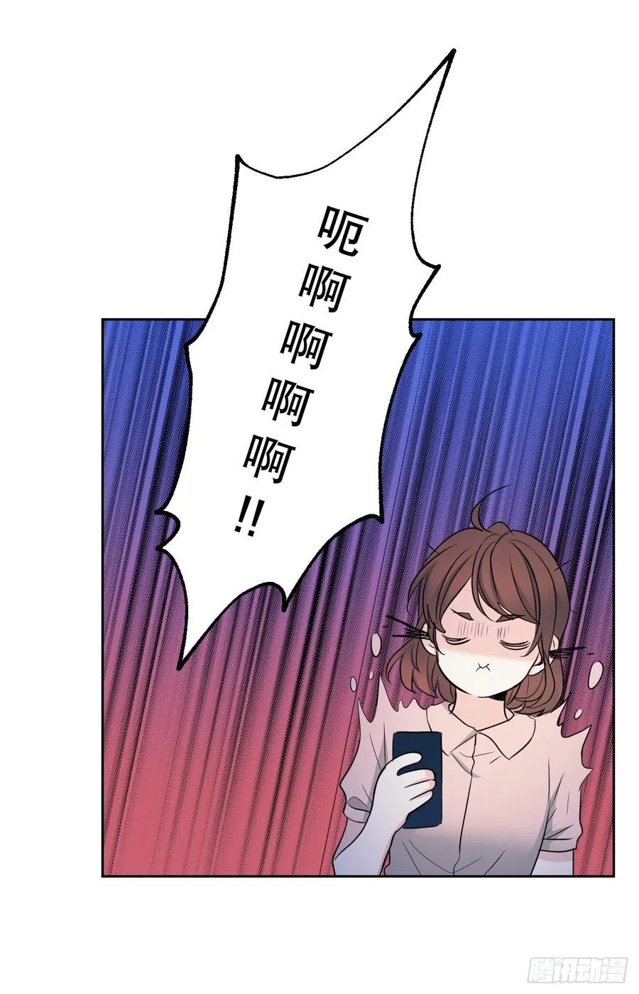 114.小妈回到现实世界 第56页
