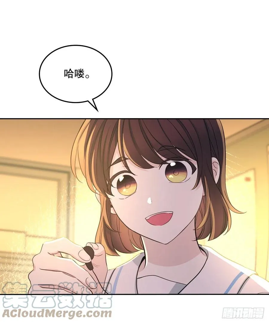 114.小妈回到现实世界 第28页