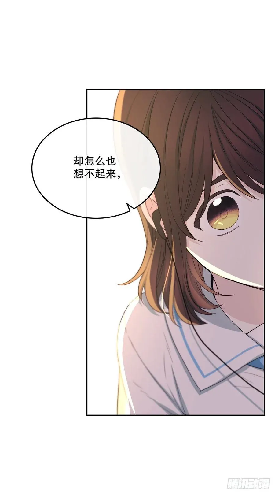 114.小妈回到现实世界 第38页