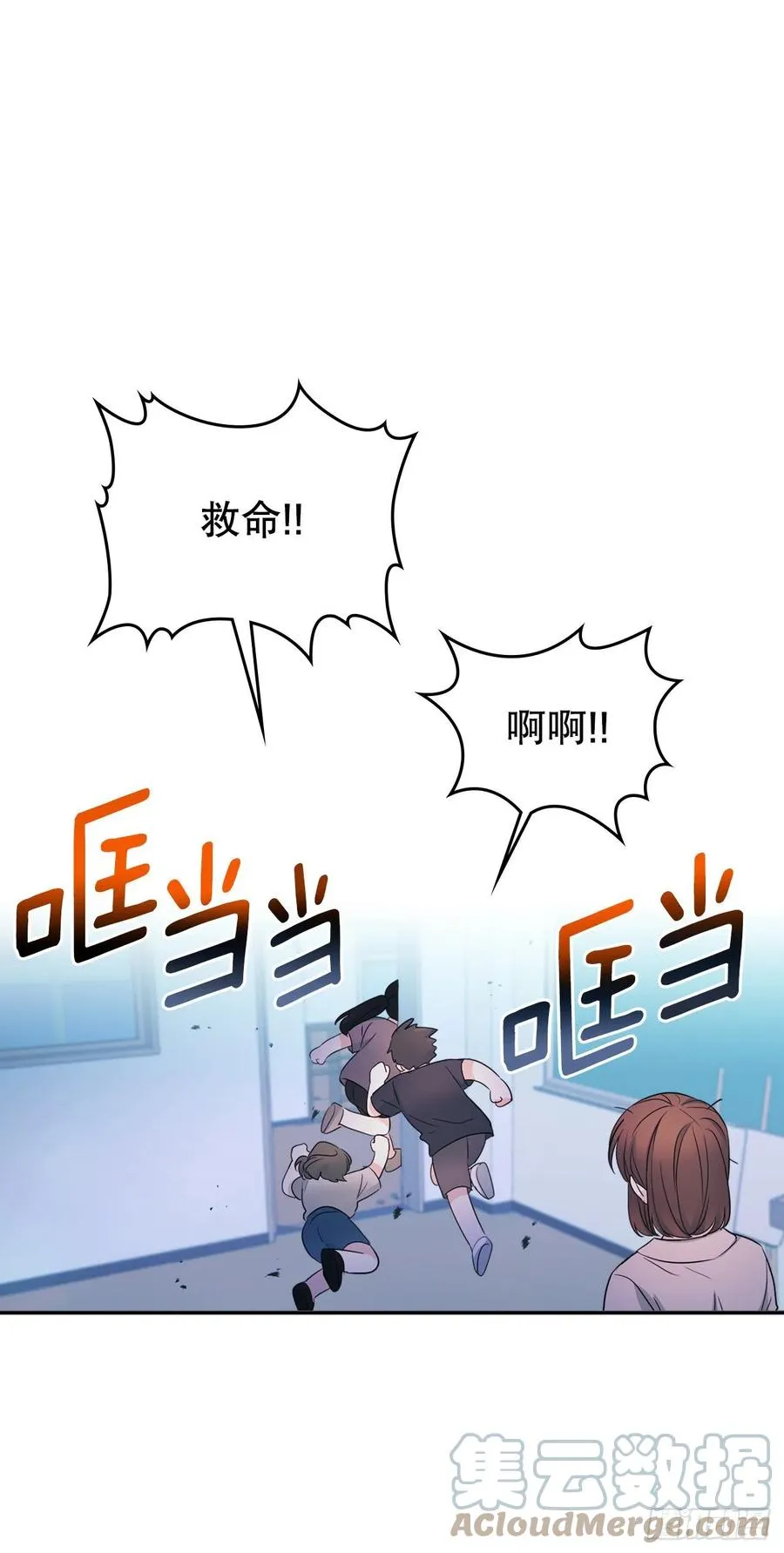 114.小妈回到现实世界 第58页
