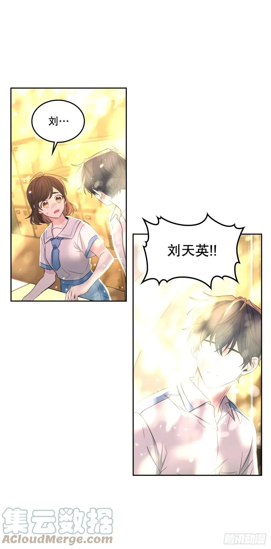 114.小妈回到现实世界 第49页