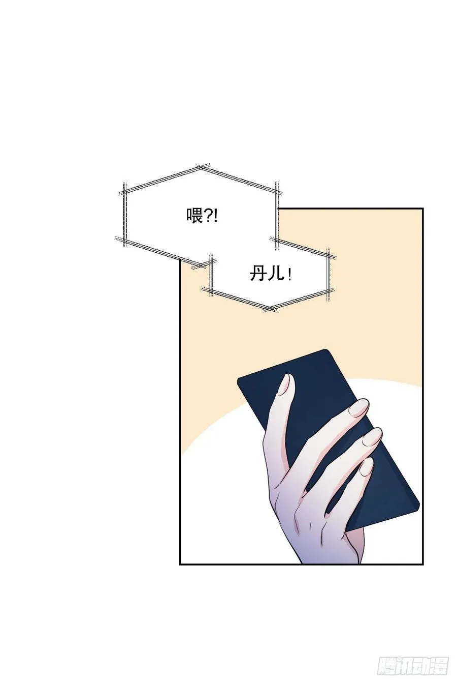 114.小妈回到现实世界 第59页