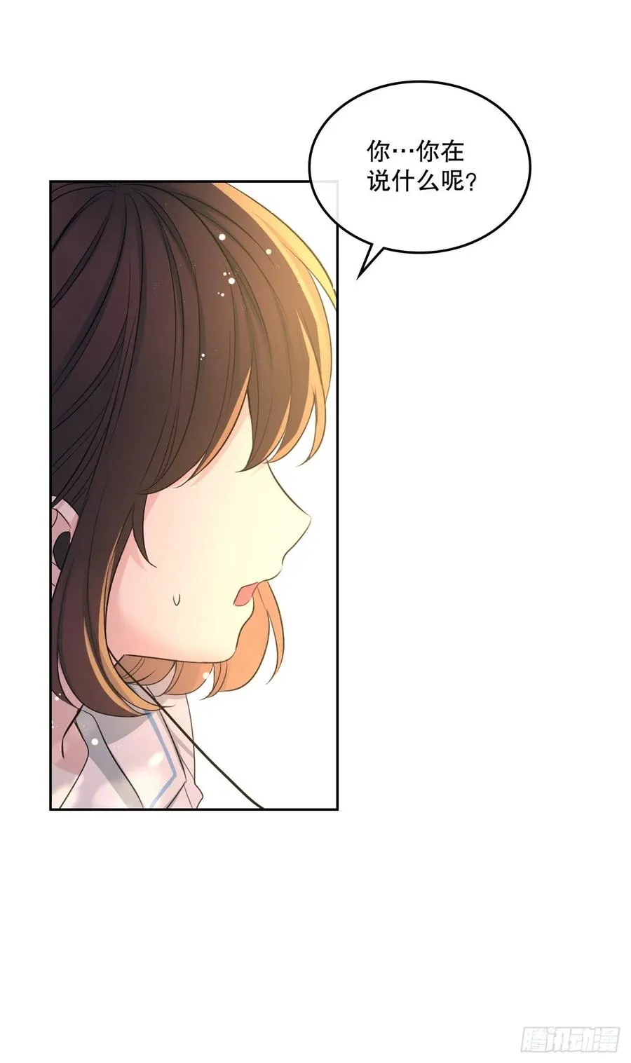 114.小妈回到现实世界 第44页