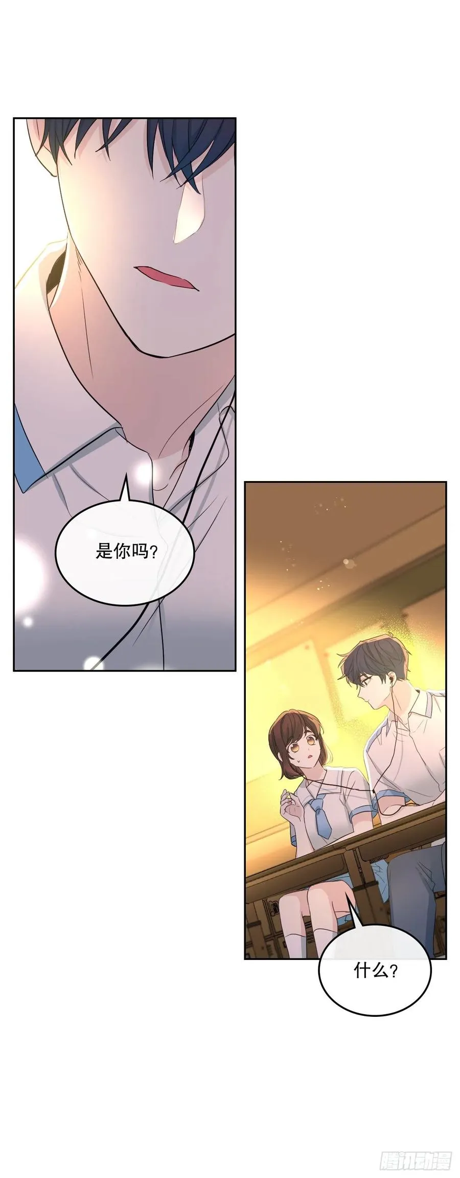 114.小妈回到现实世界 第35页