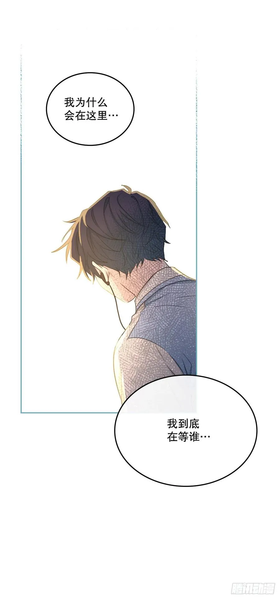 114.小妈回到现实世界 第39页