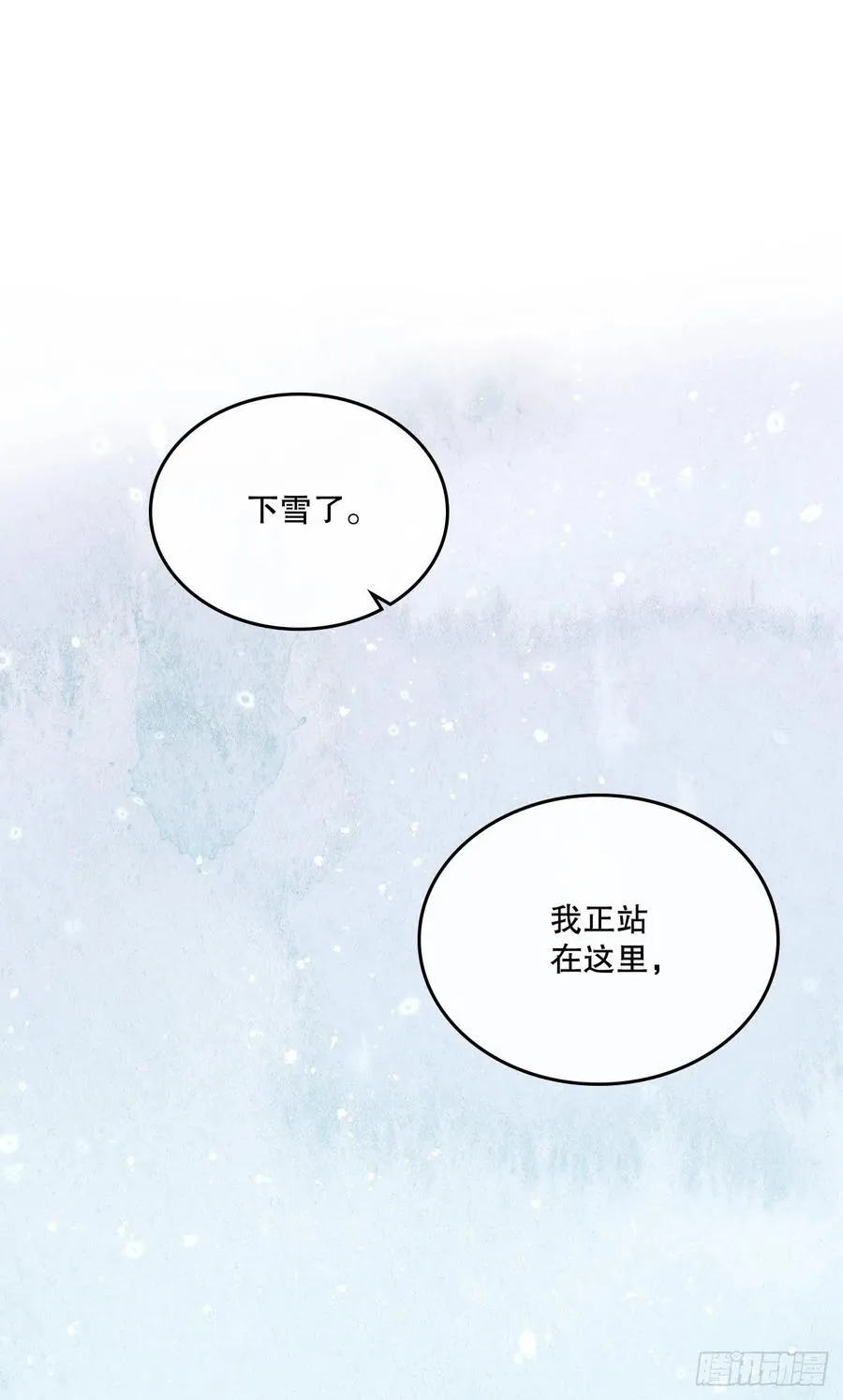 114.小妈回到现实世界 第36页